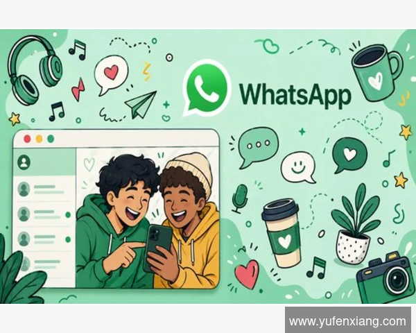 WhatsApp联系人删除后消息发送机制