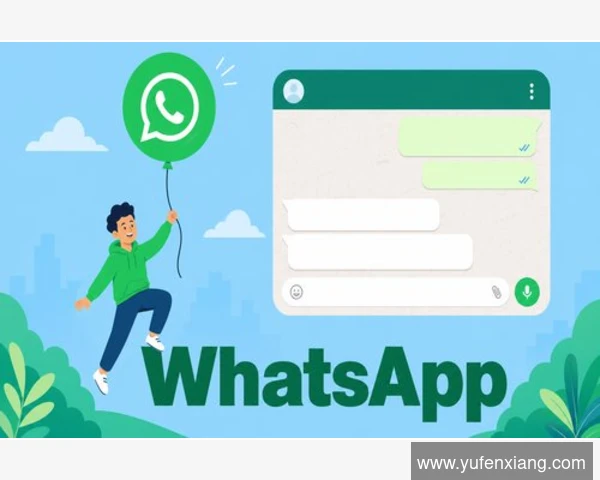 WhatsApp能否在两部手机上同时使用?